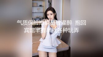 小伙酒店约炮公司的美女前台还是个无毛的小白虎完美露脸