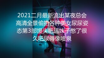 写字楼女厕偷拍长发红唇美少妇杂毛肥鲍鱼