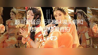 【清凉一夏❤️女神露出】户外露出被发现了，能怎办？赶紧跑啊！老师办公室掏出来给你看看 找了好多点 终于找到个探头死角