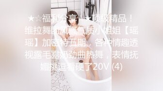 【猎奇稀缺大开眼界】精选六位极品『美女』付费长视频性爱私拍露出做爱群交 厕所激情 狂爱爆操 禹乔 (1)