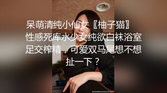 呆萌清纯小仙女〖柚子猫〗✨性感死库水少女纯欲白袜浴室足交榨精，可爱双马尾想不想扯一下？