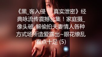 无水印12/5 白白嫩嫩的黑丝小女友被变态男各种姿势玩弄受不了VIP1196