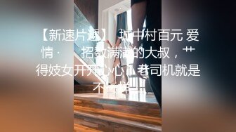  猥琐小哥欠下巨额债务无法偿还下药迷翻小女友叫来债主一起操