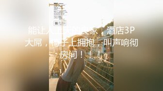 11/8最新 骚学直播赚外快叫呻吟不止满足狼友的一切欲望幻想VIP1196