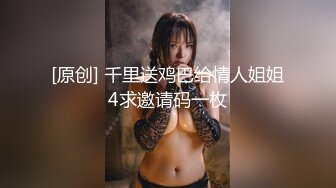 【秦总会所探花】今晚大场面玩双飞，漂亮小少妇们多懂男人啊，小伙艳福不浅，玩女人加赚钱两不误，刺激！