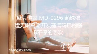 《震撼?福利》私密電報群淫妻騷女友交流群内部會員專屬福利視圖超多反差婊露臉啪啪被調教961P 111V