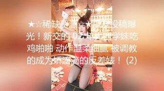 和羞涩女友的后入 2