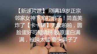 后入，喜欢的小姐姐请关注