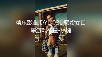 皮肤白皙巨乳网红『琳儿』大尺度私拍流出 极品爆乳SM乳夹诱惑 黑丝OL 开档粉穴翘美臀