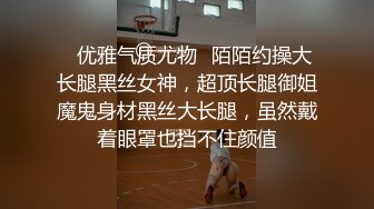 91极品新人 兔兔 出道新作-发现体操服妹妹自慰の秘密 情不自禁发生了禁忌之性爱