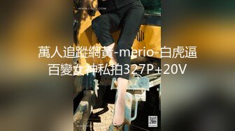 【AI换脸视频】杨幂 性感黑丝无码内射