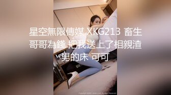 【176模特身材~神仙颜值】高贵又娇羞，清新脱俗，算得上一股清流，难得全脱了 (5)