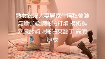 360监控偷拍幸福胖哥操极品身材的可爱小美女