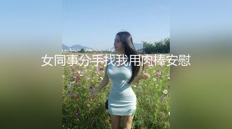  情趣黑丝肥臀极品小少妇发骚，撅着屁股让大哥无套插入骚穴，呻吟可射