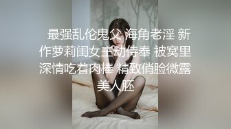   最强乱伦鬼父 海角老淫 新作萝莉闺女主动侍奉 被窝里深情吃着肉棒 精致俏脸微露美人胚