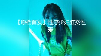 Mackenzie Jones身材火辣的雀斑大洋马onlyfans流出性爱视图合集【132v】 (94)