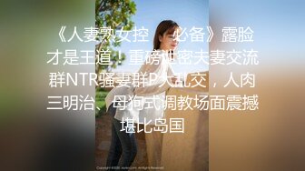 老哥嫖娼找了个巨乳熟女TP啪啪，口交69互舔抱着猛操后入快速抽插，呻吟娇喘非常诱人