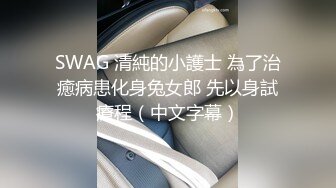 网聊良家人妻，洗个澡继续第二炮，舔弄无毛骚穴，很爽闭眼享受，后入激情爆操1