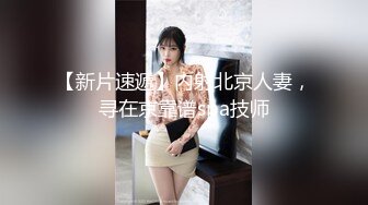  甜美小可爱美眉声音也很甜美，一脱光衣服那身材简直了