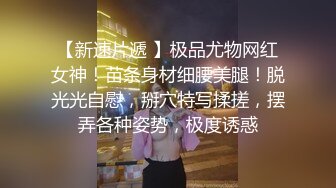 【AI换脸视频】《英雄联盟》主持人 知名主播 余霜 丝袜诱惑51分钟长片