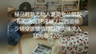 【婴儿】新人高中学妹下海，好纯好漂亮，你就说嫩不嫩吧。妥妥的校花型，白浆量大溢出，配上懵懂眼神 (3)