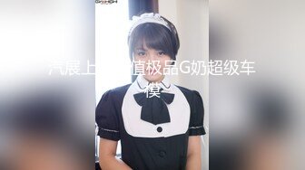 STP27304 ED Mosaic邀请路上素人父女看A片结果两人性欲高涨 VIP0600