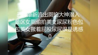 【无情的屌】外围场重金约大圈美女，黑丝白臀，骚逼被大鸡巴震惊到了，爆操精彩一夜 (2)