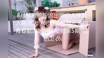 37岁离婚英语女老师很爽