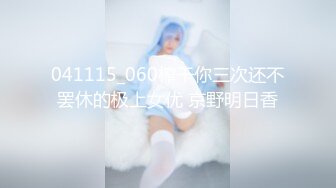 【新片速遞】颜值骚货白虎一撮毛，无套女上位特写啪啪细节