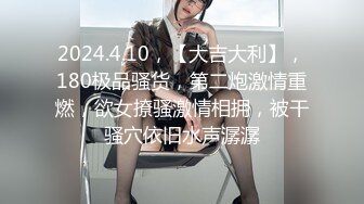 网红级美妞，近日下海露逼小秀，坚挺美乳一线天馒头穴，单腿黑丝撩起裙子