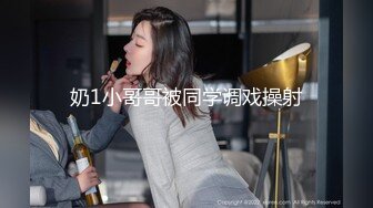 3D萝莉美少女的酷刑课