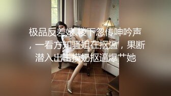 【桃谷若姬子】露脸推特高颜值露脸福利姬 付费门槛福利，各种不雅私拍，粉嫩可人二次元反差风可盐可甜