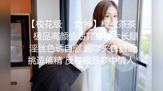 七度空间 清纯窈窕身材美少女 Cola酱 被包养的