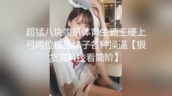 SWAG『icebabe』出差订错房间三人同住