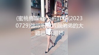 设计走光内裤陷井来玩弄陌生大叔的小恶魔女高中生