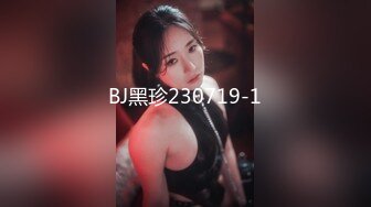 究极核弹！穷人女神有钱人母狗，推特实力金主【大魔王FQ】以淫为乐，夜夜做新郎，玩肏各种长腿气质外围3P露出调教 (4)