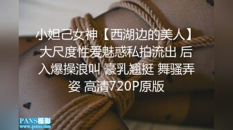 康先生最新作品和朋友轮干刚破处的深圳LES（女同）侧拍720P高清