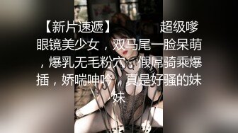 学生制服邻家小妹！和小男友居家操逼！主动骑乘位操无毛骚穴