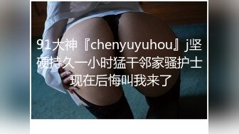 【宝宝吃不饱】粉嫩白虎女神~超嫩小穴特写自慰抽插白浆直流【22V】 (8)