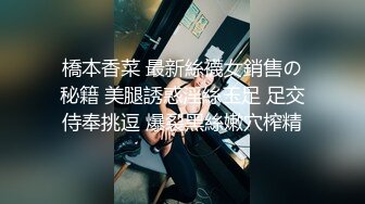 高颜值大长腿嗲嗲妹子，口交舔弄上位骑乘侧入抽插猛操