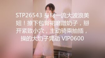 STP25825 牛仔裤女神，难得露脸，细腰美腿半脱下裤子，手指扣穴水声哗哗，穿上吊带黑丝袜，低低呻吟更是诱惑