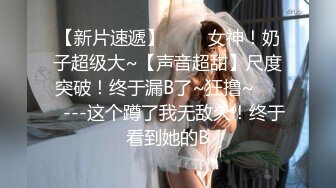 对老公的出轨已经忍耐到极限的少妇 终于下定决心出演