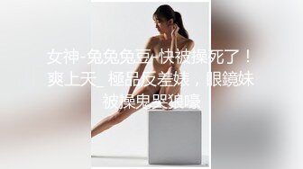   漂亮小姨子全程露脸丝袜情趣活好不粘人，莞式全套伺候小哥哥释放泄欲