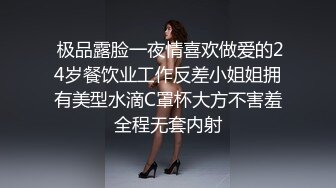 医疗美容院股东 网红美女 美羊羊 做外围性爱视频被扒 极度反差！~2