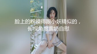 91新晋大神sweattt-极品女神偷情录 各种淫荡对白