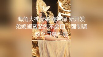 长很像阿朱的超高颜值广州TS【桃子吖】与金主 女闺蜜啪啪 (4)