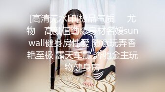   S型身材爆乳小萝莉顶级美腿一字马，黑丝高跟鞋极度诱惑，搔首弄姿，地上尿尿妹子太骚了