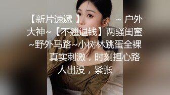 STP30416 國產AV 蘿莉社 巨乳少婦欠債不還被拉到小樹林毆打強上 嘉洛