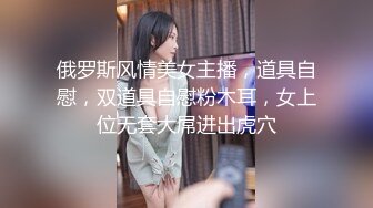 STP22481 【至尊级极品女神】劲爆网红美少女【柚子猫】性啪新作-旗袍黑色连裤袜和高跟鞋上操 爆精内射