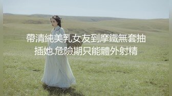 清纯甜美御姐女神〖小桃〗人美逼遭罪 卡哇伊很乖巧的女神 紧致粉嫩小穴肆意玩弄 楚楚可怜的样子超反差1[IPX-833C]